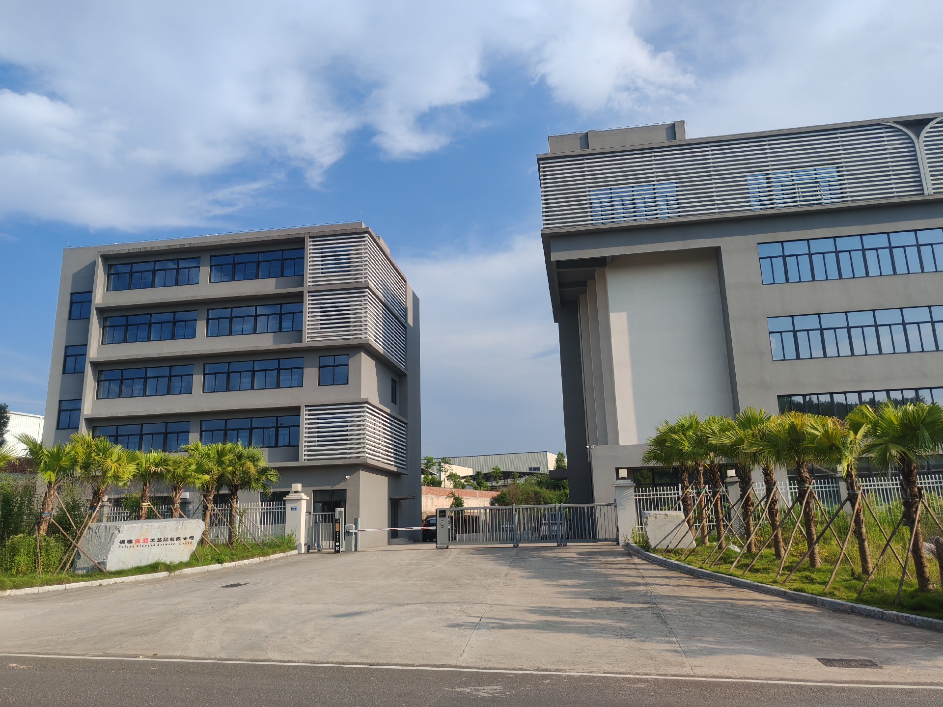 福建良亚工艺品有限公司
